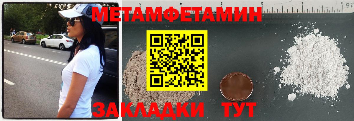 Амфетамин  АМФЕТАМИН 97%  Amphetamine  Шарыпово  Вход с VPN 