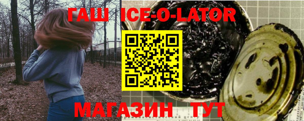 Гашиш AMNESIA HAZE  ГАШ  Шарыпово  Вход с VPN 