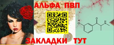 спиды Мариинск
