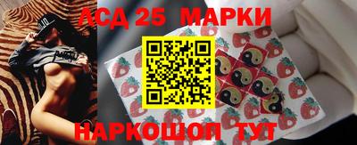 спиды Мариинск
