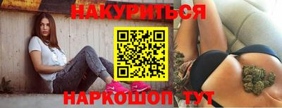 спиды Мариинск