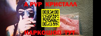 стафф Лесосибирск
