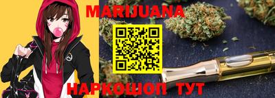 кокаин Ливны