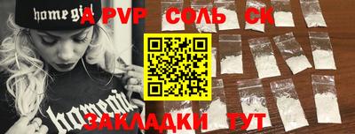 кокаин Ливны
