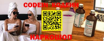 стафф Лесосибирск