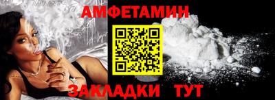 кокаин Ливны