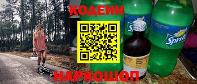 спиды Мариинск