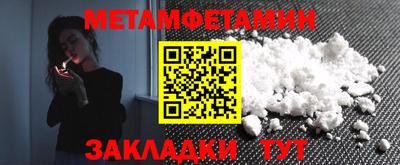 спиды Мариинск