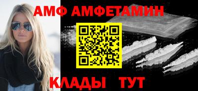 спиды Мариинск