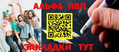 мефедрон VHQ Ликино-Дулёво