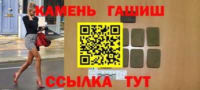 спиды Мариинск