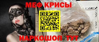 спиды Мариинск