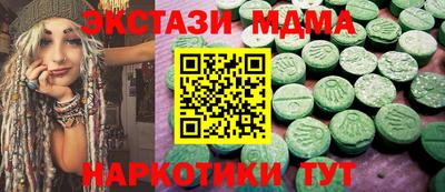 мефедрон VHQ Ликино-Дулёво