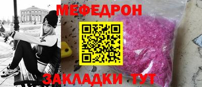 герыч Малоярославец