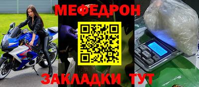 герыч Малоярославец