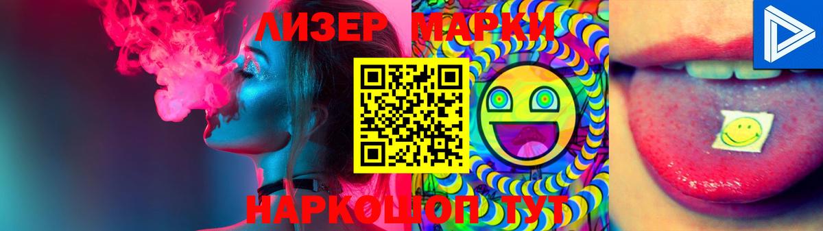 LSD-25 экстази ecstasy  Вход с VPN  ЛСД экстази ecstasy  Шарыпово 