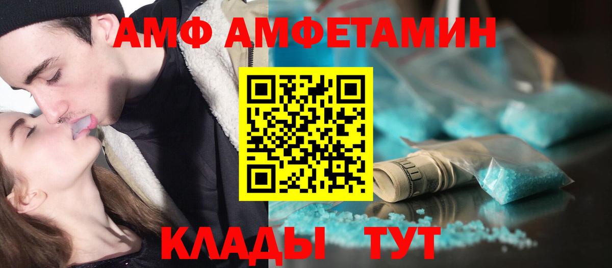 Шарыпово  Первитин мет  Вход с VPN 