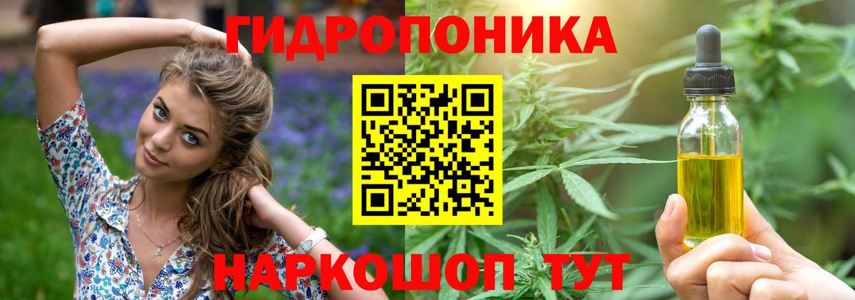 Конопля THC 21%  Марихуана ГИДРОПОН  Конопля LSD WEED  Шарыпово  Вход с VPN 